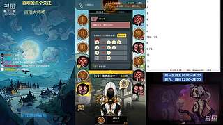 #狼人杀官方#大师场