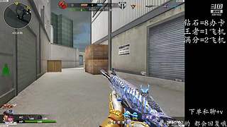 新赛季天梯钻石王者效率上分