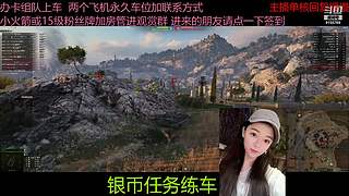 不要钱打首胜中