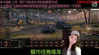 不要钱打首胜中