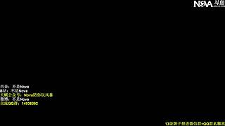 【Nova】晚上好ya~！