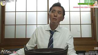 新治愈篇美食家 点餐美食