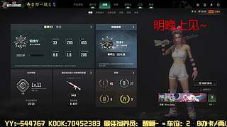 有位置，38离异带2娃！