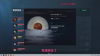 【辣条音】（有位）哒 哒 哒啦哒~
