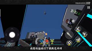 熊猫游戏视频的直播间