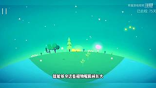 熊猫游戏视频的直播间