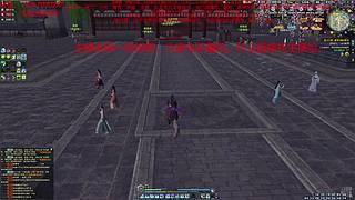 太白神刀天香免费论剑