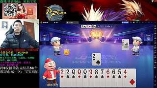 旭旭宝宝斗地主专场-每周更新