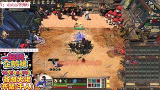 刀塔 江湖重逢 江湖2 刀塔江 护肝辅助