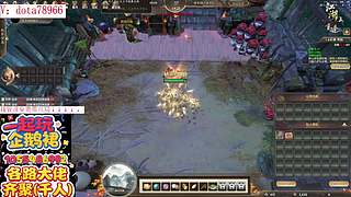 刀塔 江湖重逢 江湖2 刀塔江 护肝辅助