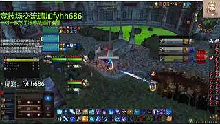 V法-全职业PVP上分(国美欧亚）