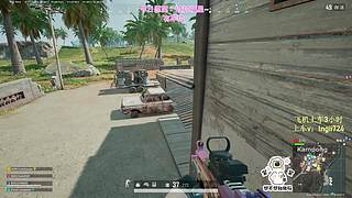 【有车位】PUBG启动！