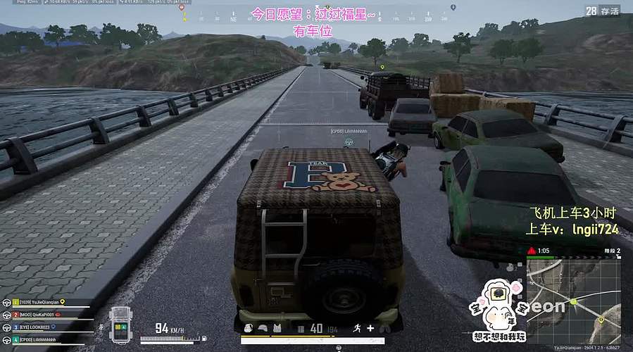 【有车位】PUBG启动！