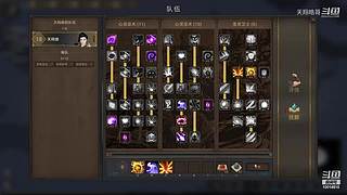 幻兽帕鲁新手 10014815