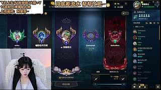 艾欧尼亚灵活有位置