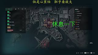 【底护】 只护到下飞机