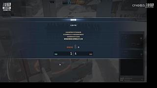 枪王冲击荣誉枪王