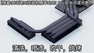 笔记本电脑玩游戏过热的注意了