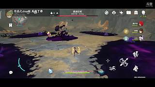 为了万叶锄大地