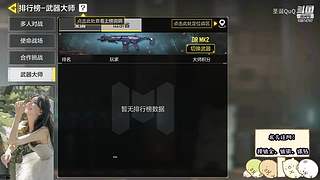 这个点了 还有谁！