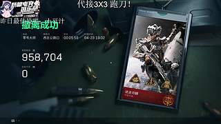 【小奶团】已做完两个33j！