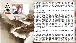 3.7日直播-张耳陈馀列传01