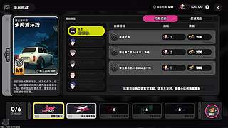 我倒要看看这大都市里有几个地痞