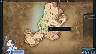 悄咪咪闪现一下