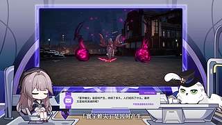 《崩坏：星穹铁道》4.2前瞻特别节目