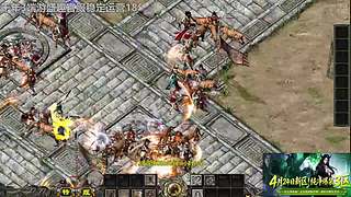 千年3端游，正刚刚规稳定运营17年