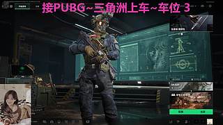 喂~对我的偏爱你能坚持多久~