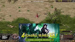 千年3端游、官服稳定运营17年