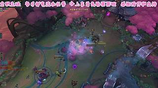 艾欧尼亚第一颠勺人