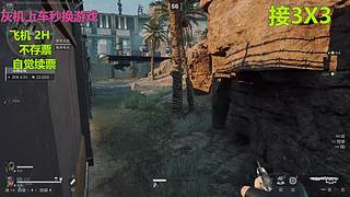 有位~快来一起嗨皮呀~