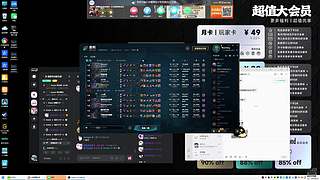 你的护不行 老弟