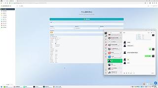 你的护不行 老弟