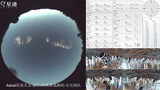 星迹天文台-丽江阿美泽观测站