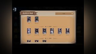 今天玩点什么好呢！！