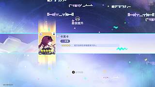 Hikari38516的直播间