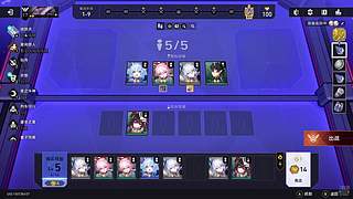 Hikari38516的直播间