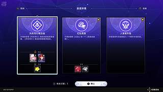 Hikari38516的直播间