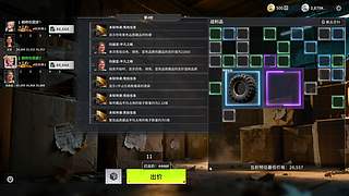 斗鱼用户nn5ksTiu的直播间