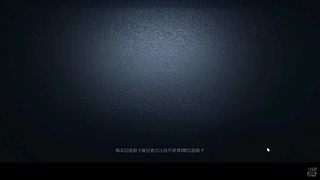 社恐人随便玩玩