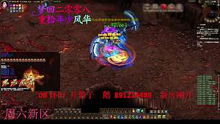 征途疯孓的直播间