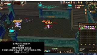 怀旧天龙郝先生的直播间