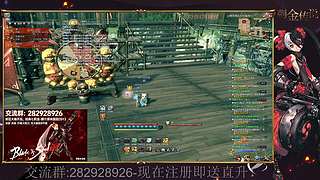 火炮兰[刺金传说]