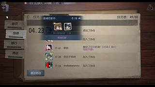 嗯0267303的直播间