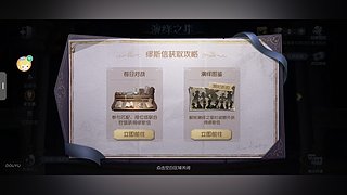 第五人格启动 12819649