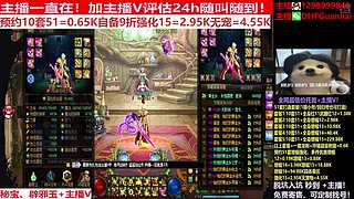 伟大无需多言！增幅强化打造账号碰瓷！