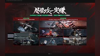 见崎鸣026的直播间